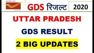 uttar prades gds result 2020 14 march update | UP GDS RESULT