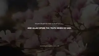 When Sunnah arrives to a land, Innovation departs! | Shaykh Muqbil bin Hadi al-Wadi&rsquo;i رحمه الله