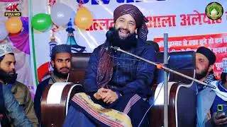 एक बच्ची की दुआ से हुआ || New Bayan 2025 √ by Mufti Hammad Raza Moradabadi |