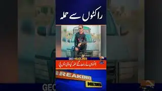 Robbers martyred five policemen in Rocket attack targetting checkpost in Rahim Yar Khan