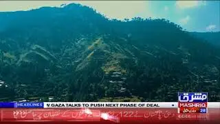 MASHRIQ NEWS LIVE | Latest News, Headlines, & Breaking News |