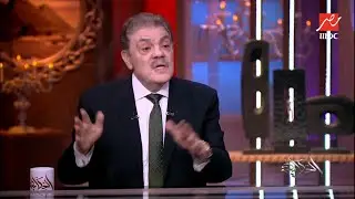 د. السيد البدوي رئيس حزب الوقد يعتذر للشعب المصري ويوجه رسالة هامة جدا