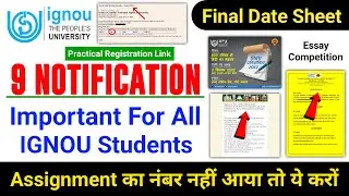 IGNOU Released 9 Important Notification for all Students |  Result Update | Assignment | Competition