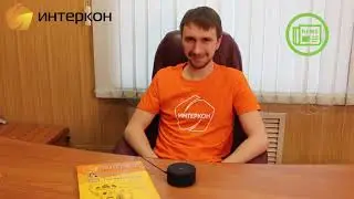 Подключаем Яндекс.Станцию к Интеркон