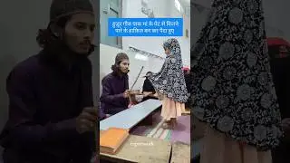 #shortvideos  #gauseazam