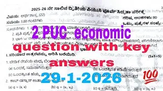 2 PUC preparatory-2 economic question with key answers 2025-26