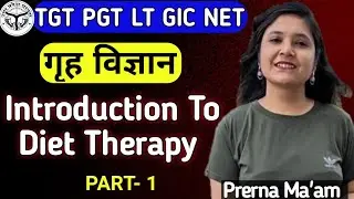 Diet Therapy Theory 1 आहार चिकित्सा गृहविज्ञान #homescience by Prerna ma'am #uppgt #ugcnet #diet