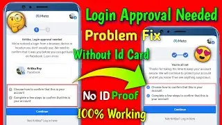 Login Approval Needed Facebook Problem | Login Approval Needed 2022 | Upload a Selfie and Photo ID