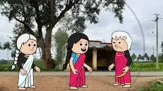 1990-2000 ಆಗಿನ ಜೀವನಶೈಲಿ #chikkaballapura #kannadamoralstores #familystores #kidsstores #villagelife 