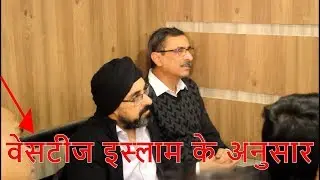 VESTIGE ACCORDING TO ISLAM BEST ANSWER BY MR. SALMAN (UCD)