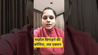 दंगाइयों पर एक्शन जारी | Turkman Gate | News  | Delhi | Short | Encroachment | Police | Goons