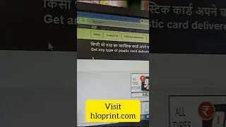 Print Your Any Card in PVC | Free home delivery all India | 99/-