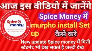 #Spice Money Murpho Install Set up Kaise Kare,,#How to setup morpho in spice money,#morpho setup spi
