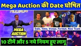 Mega Auction - Mega Auction Date, Time, Venue, New Teams and All rules