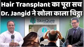 Hair Transplant का पूरा सच Dr Jangid ने खोला काला चिट्ठा.   | dilli24 |
