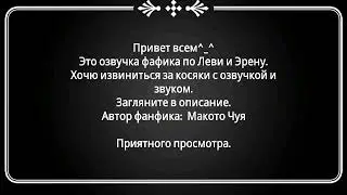 Яой фанфик   Любовь прошедшая сквозь время/ 1,2 главы