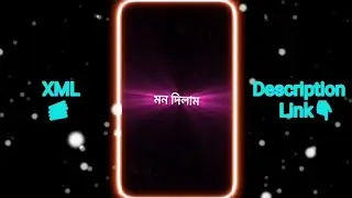 মন দিলাম প&zwj;&zwj;্রান দিলাম..😍..New Trand Xml..New Trabd Song Xml..Alight moton edting