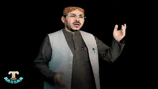 Zulljalal ya khuda#kaifi Baloch#saleem baloch#poet #Maqsood Gul