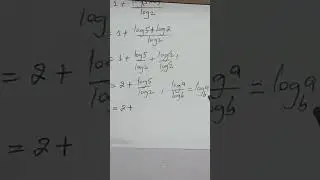 log(a) / log(b) = log(a) по основанию b