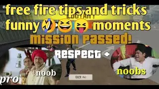 free fire tips and tricks funny😆moments||mission passed! respect#short