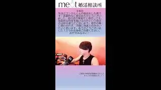 濃すぎる恋愛相談100連発！【恋愛相談LIVE】