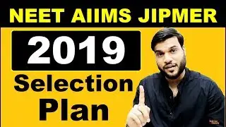 Target NEET 2019 | Learn from NEET 2018 | FREE Online Batch Information | Tips for NEET AIIMS JIPMER