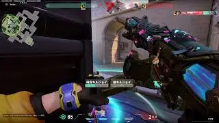 Ace Killjoy Ascent Clutch