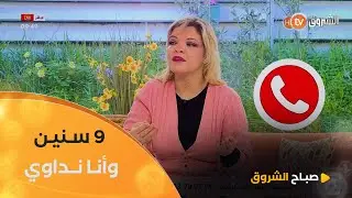 #متصلة من #البليدة 