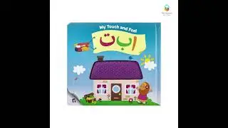 Learning roots books and games