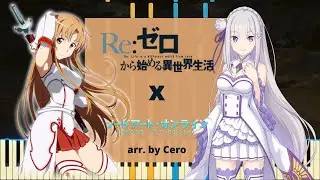 Realize x Crossing Field - Piano Arrangement (100 Subscriber Special)