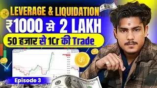 CRYPTO TRADING COURSE for BEGINNERS 2026: LEVERAGE AND LIQUIDATION EXPLAINED | EP 3