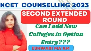 KCET Counselling 2023|Second Extended Round option entry |Eshwari Ma'am