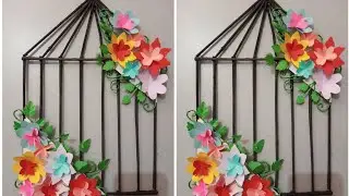 wall decor idea || beautiful flower cage ||DIY wall hanging easy tutorial || Art & Craft