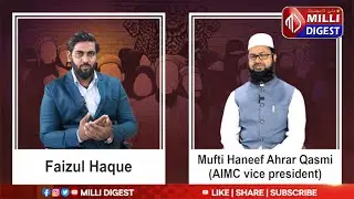 Hijab Issue Par Mufti Haneef Ahrar Qasmi All India Imam's Council Ke Vice President se Khas Guftagu
