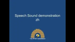 3.813 Speech sound demonstration zh
