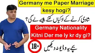 Paper Marriage | Germany | Fake Marriage | Pakistani | Indian | Europe | Easy Visa | Schengen | Tour