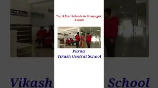 Top 5 Best Schools in Sivasagar, Assam