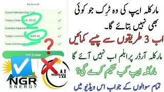 Markala New Trick|Markala Today Update|Markala Latest Updates|Markala Scam|New Earning App Today|