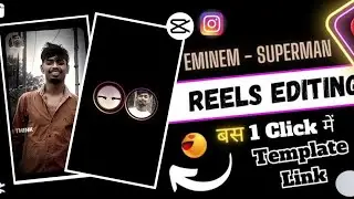 Eminem Superman Capcut Template | Capcut New Template | Laado Song Reels Editing |  #viral