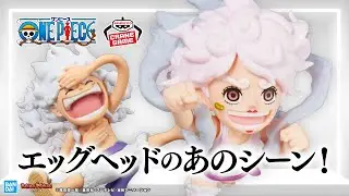 1月登場!バンプレスト『ワンピース』クレーンゲーム景品は全14商品!!!ボニーやルフィ,ゾロの大迫力フィギュアなど、プライズアイテムを一挙紹介!【バンマニ!】【BANDAI SPIRITS公式】