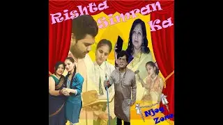 RISHTA SIMRAN KA | COMEDY VIDEO | NJOY ZONE | MUST WATCH NEW FUNNY VIDEO | LATEST COMEDY VIDEO