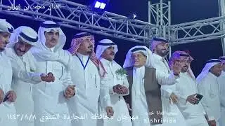 قناة ختبه وسناب ختبه