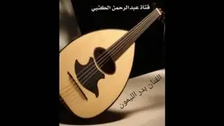 الفنان بدر الليمون   معك حاجه