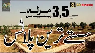 Main Bedian road plot for sale |3 and 5 Marla plots for sale in Lahore|