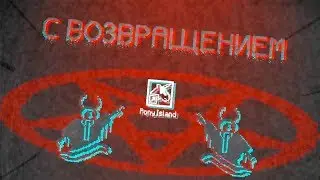 Ловушка Сатаны // Pony Island #2
