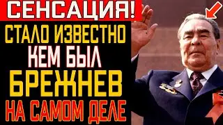 Личный водитель Брежнева молчал 47 лет — теперь РАССКАЗАЛ всё! Куда возил генсека КАЖДУЮ ночь!