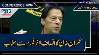 Chairman PTI Imran Khan Addressed Insaf Lawyers Forum | GTV Network HD
