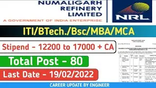NRL Recruitment 2022 | Numaligarh Refinery Limited Recruitment 2022 | NRL Apprentice Vacancy 2022