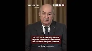 Un officier du renseignement alg&eacute;rien fuit en Suisse et r&eacute;v&egrave;le les secrets du r&eacute;gime militaire