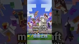 Minecraft: CHINA Edition Mob Vote #minecraft